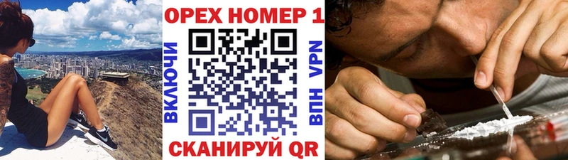 Виды наркоты Арзамас блэк спрут вход  Конопля  КОКАИН  APVP  Меф  ГАШИШ 