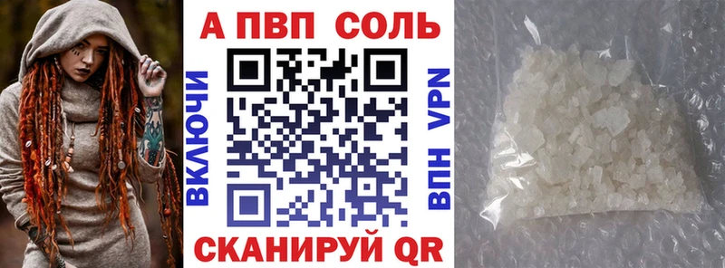 магазин продажи наркотиков  hydra ТОР  Alfa_PVP кристаллы  Арзамас 
