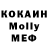 МДМА молли Eazy Full