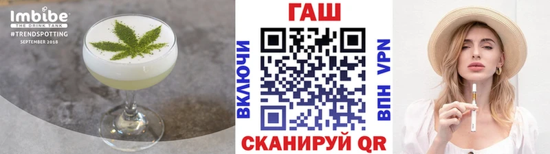 Canna-Cookies марихуана  Арзамас 