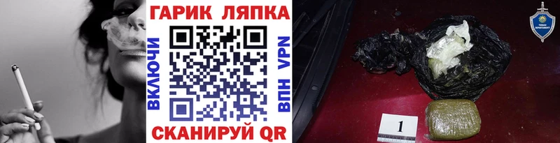 Гашиш Cannabis купить Арзамас