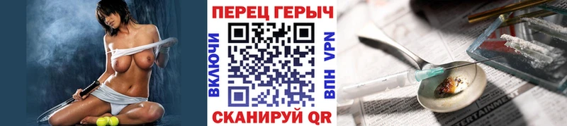 ГЕРОИН белый  купить наркотик  Арзамас 