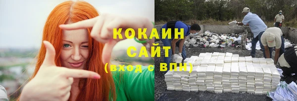 герыч Белоозёрский