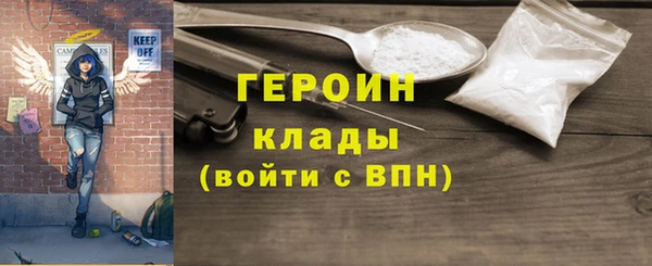 ГАЛЛЮЦИНОГЕННЫЕ ГРИБЫ Беломорск
