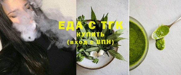 ГАЛЛЮЦИНОГЕННЫЕ ГРИБЫ Беломорск