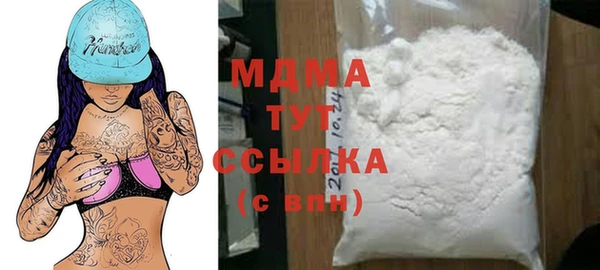 герыч Белоозёрский