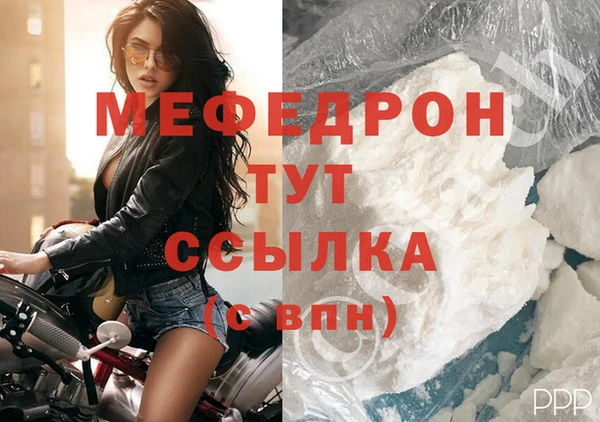 ГАЛЛЮЦИНОГЕННЫЕ ГРИБЫ Беломорск