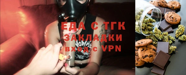 герыч Белоозёрский