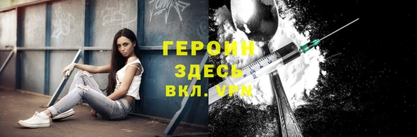 ГАЛЛЮЦИНОГЕННЫЕ ГРИБЫ Беломорск