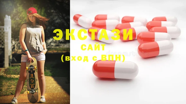 ГАЛЛЮЦИНОГЕННЫЕ ГРИБЫ Беломорск