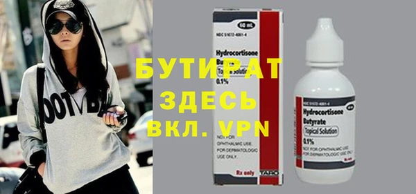 кокс Белокуриха