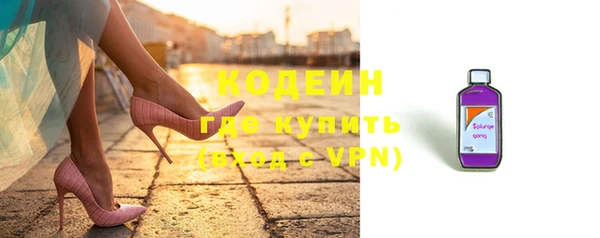 герыч Белоозёрский