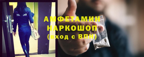 герыч Белоозёрский