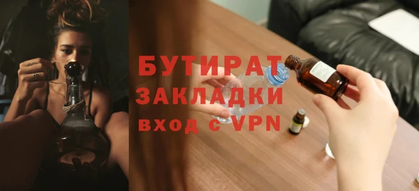 герыч Белоозёрский