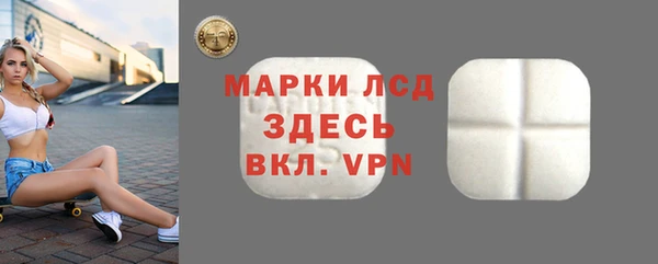 герыч Белоозёрский