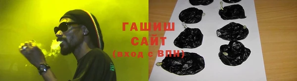 герыч Белоозёрский