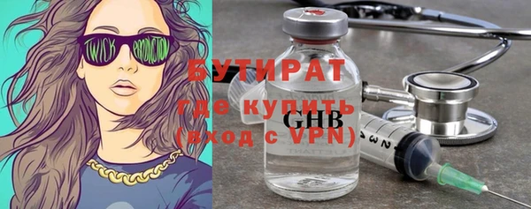 кокс Белокуриха