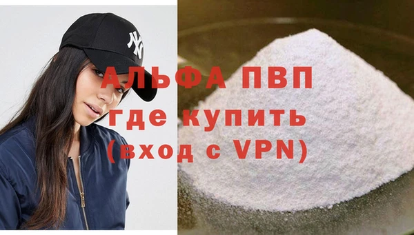 ГАЛЛЮЦИНОГЕННЫЕ ГРИБЫ Беломорск
