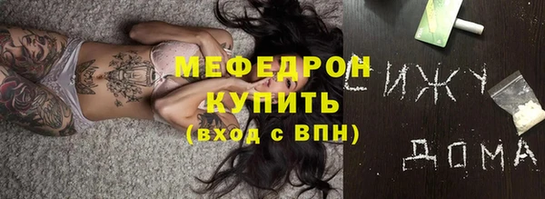 кокс Белокуриха