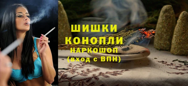 герыч Белоозёрский