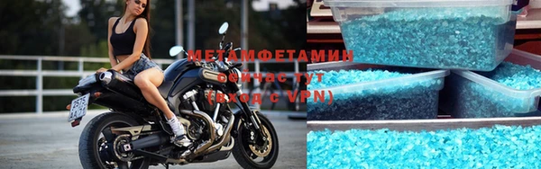 ГАЛЛЮЦИНОГЕННЫЕ ГРИБЫ Беломорск