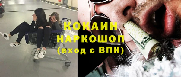 герыч Белоозёрский