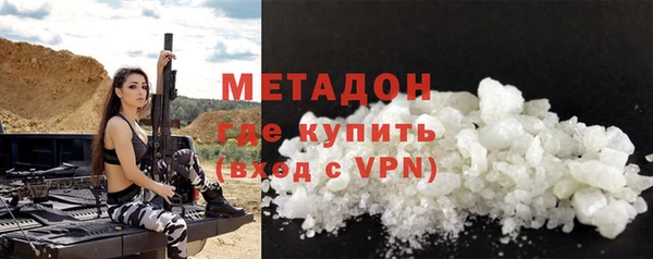 герыч Белоозёрский
