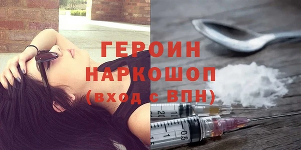 ГАЛЛЮЦИНОГЕННЫЕ ГРИБЫ Беломорск