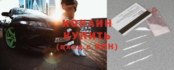 ГАЛЛЮЦИНОГЕННЫЕ ГРИБЫ Беломорск