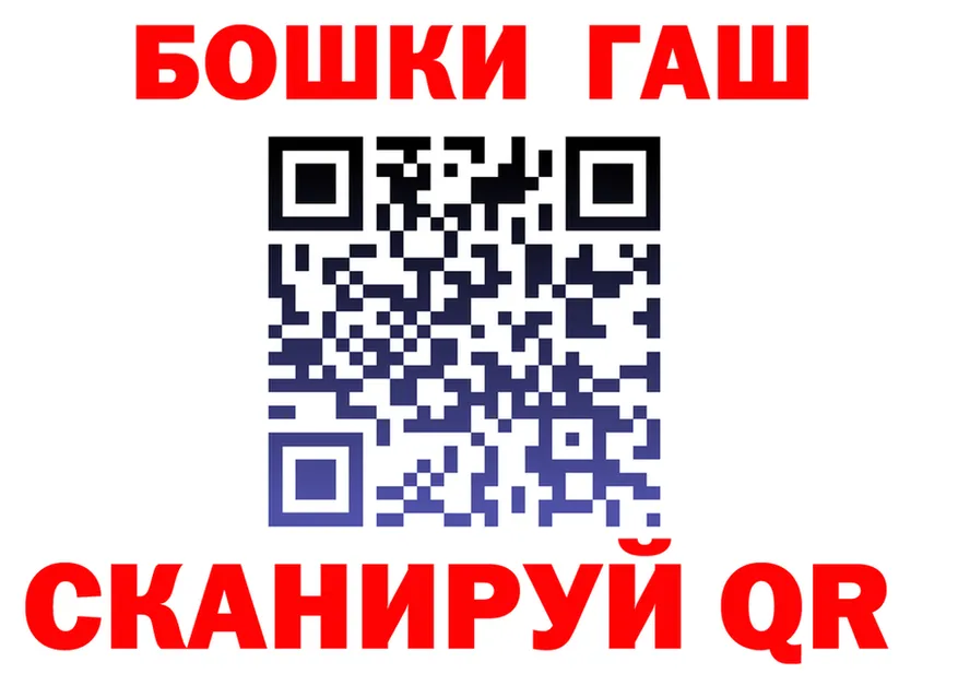 ГАШ Premium онион это гидра Арзамас