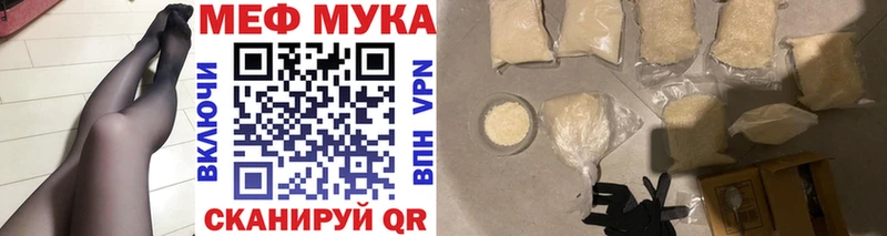 купить   darknet как зайти  МЯУ-МЯУ кристаллы  Арзамас 