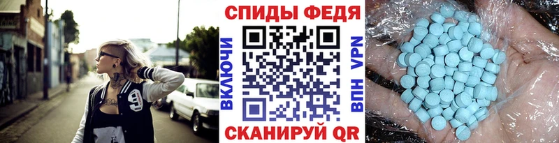 купить закладку  Арзамас  МЕТАМФЕТАМИН пудра 
