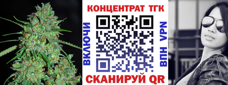 Дистиллят ТГК Wax  Арзамас 